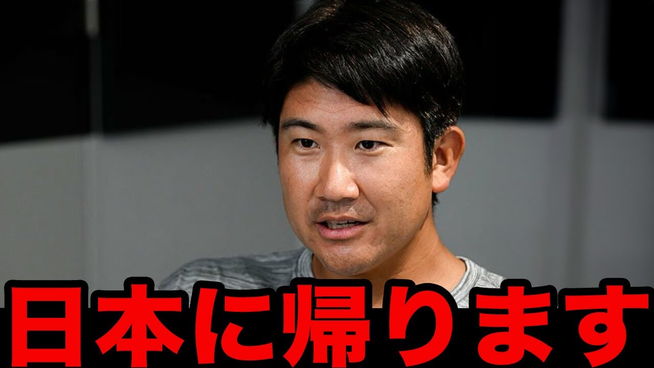 【衝撃】菅野智之がFA市場で完全放置…10勝しても契約なし！後半失速と37歳問題が致命傷に…制球神でも通用しないMLBの冷酷すぎる評価に驚愕…【MLB】