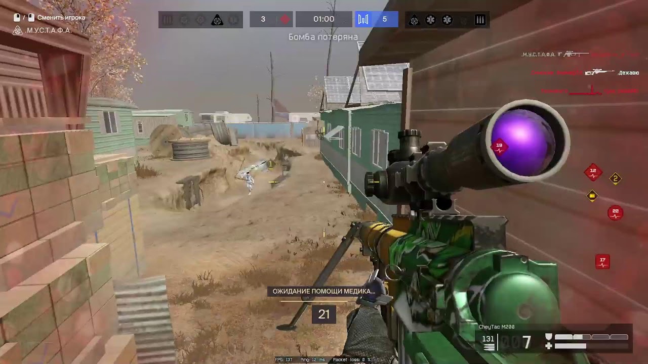 Warface СТРИМ ВАРФЕЙС СТРИМ ВФ СТРИМ LIVE  #варфейс #вф #warface