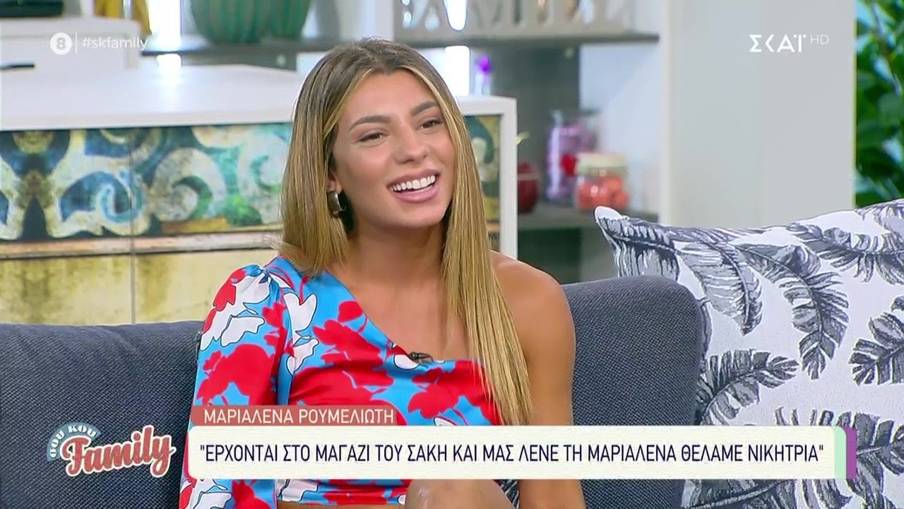 H Survivor Μαριαλένα στο Σου Kου Family  | 18/07/2021