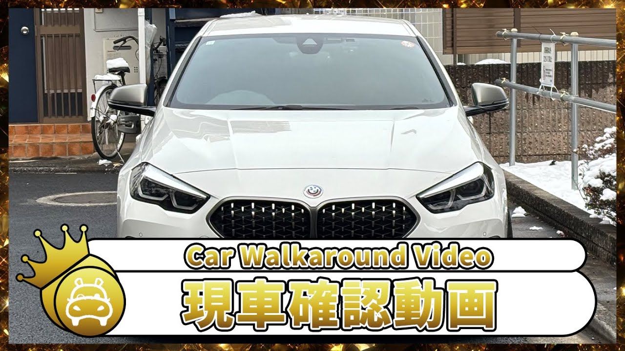 【車両紹介】BMW 2シリーズ グランクーペ M235i xDrive　2023年式