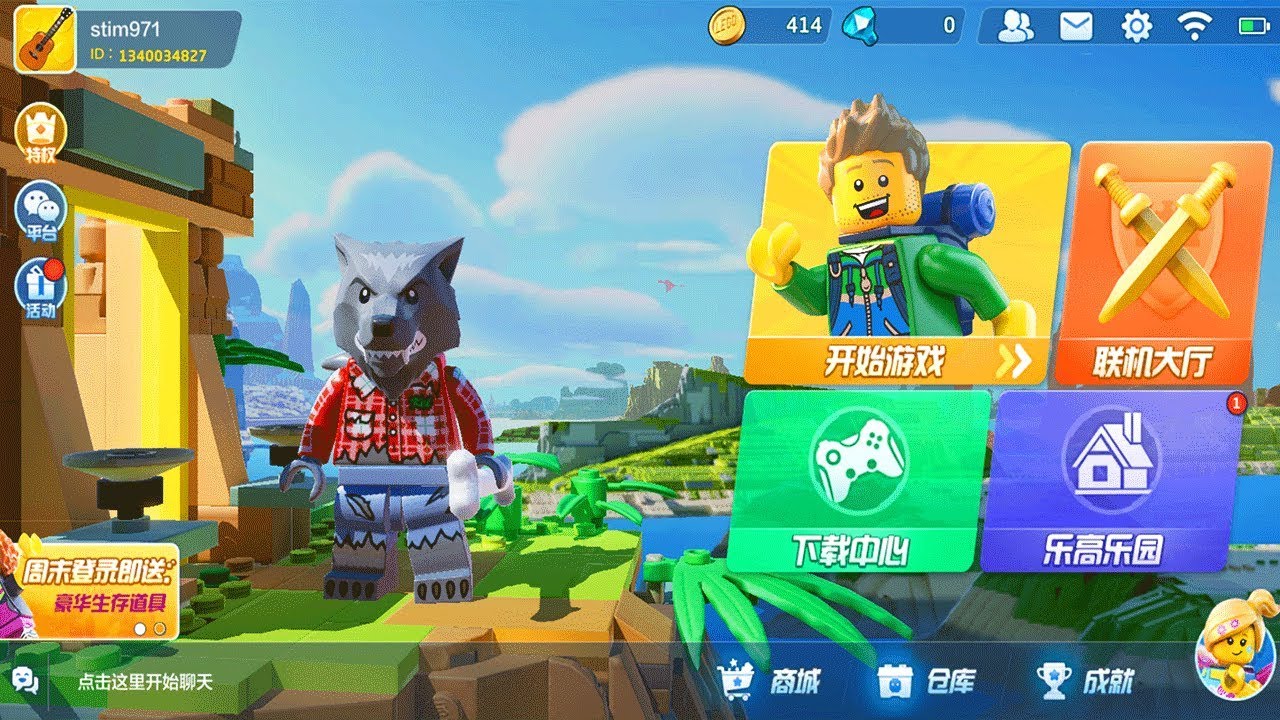 LEGO CUBE : LE JEU LEGO PARFAIT ? (Survie, Battle Royale, Multi, Gratuit, etc.)