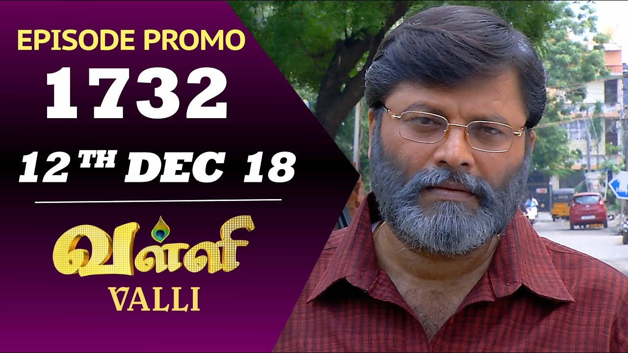 VALLI Serial | Episode 1732 Promo | Vidhya | RajKumar | Ajay | Saregama TVShows Tamil