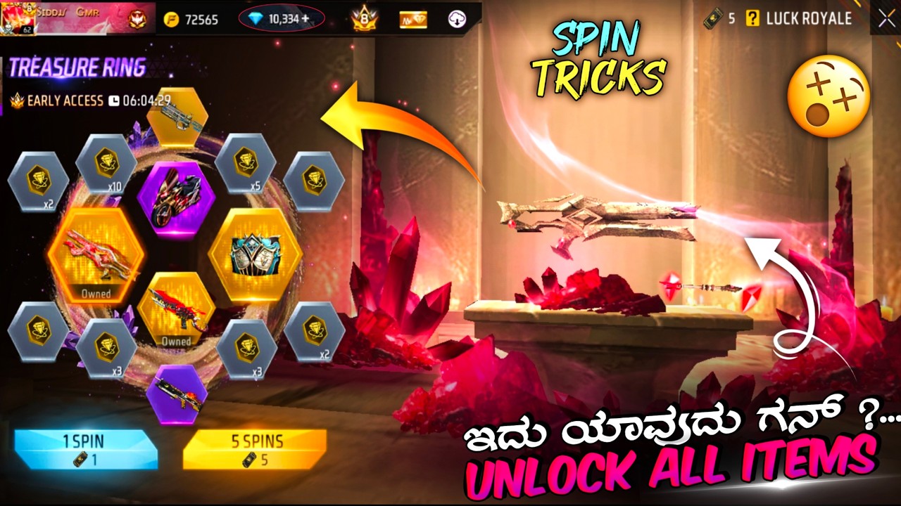 TREASURE RING EVENT SPIN | FF TROGUN RING EVENT SPIN | FREE FIRE NEW EVENT | NAGARAJ GAMING