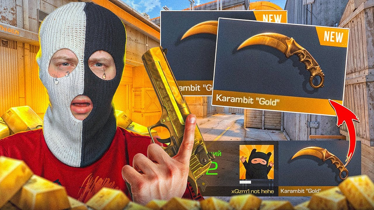 Покупаю СКИНЫ, с которых меня УБЬЮТ, Но Играю Только с Диглом... 🔫 *челлендж* (STANDOFF 2)