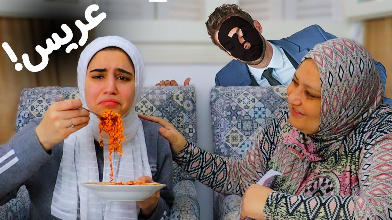 تحدي الاندومي الكوري والاسئلة المحرجة (فضحت سر تقي ماهر)
