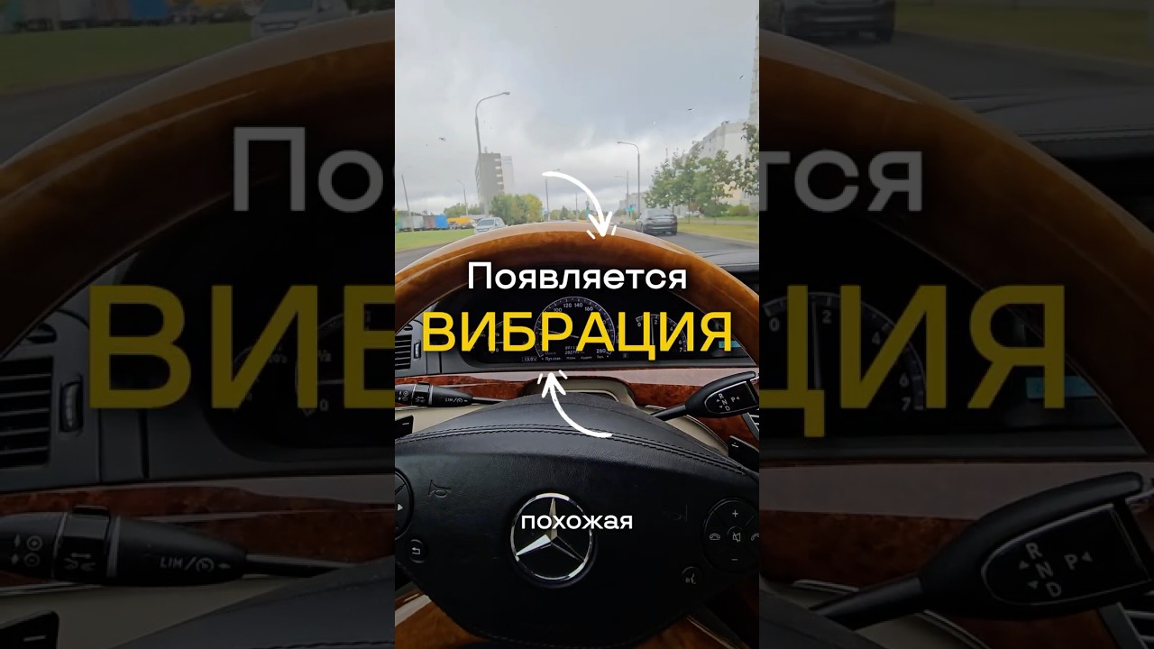 Не Игнорируй Вибрацию &mdash; это Может Стоить Тебе Коробки. Проблемы с Гидротрансформатором АКПП