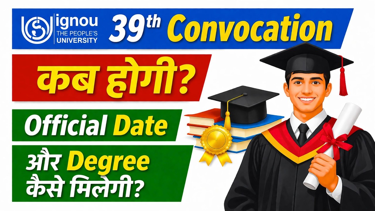 IGNOU Convocation 2026 Big Update | DEC 2024 & June 2025 को Degree मिलेगी या नहीं?