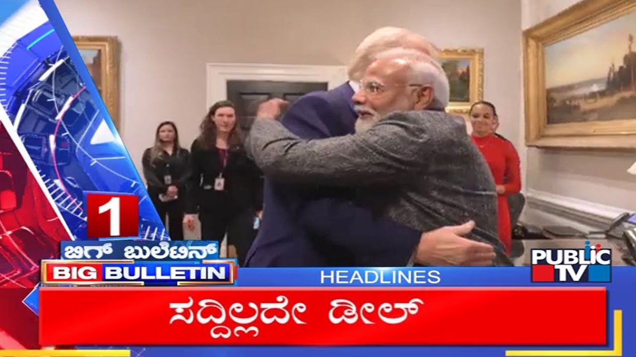 Big Bulletin |Top Stories | HR Ranganath | Feb  03, 2026