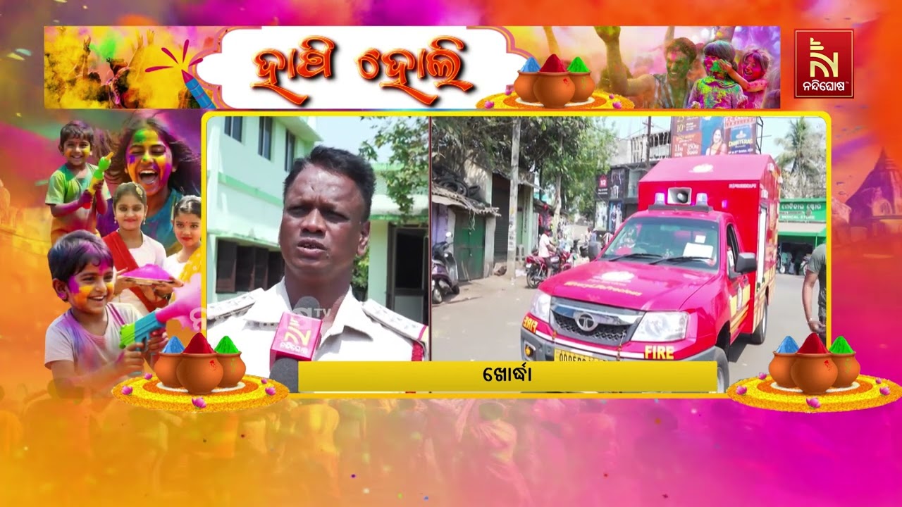 Khordha Fire Brigade on High Alert to Prevent Holi Mishaps! | NandighoshaTV
