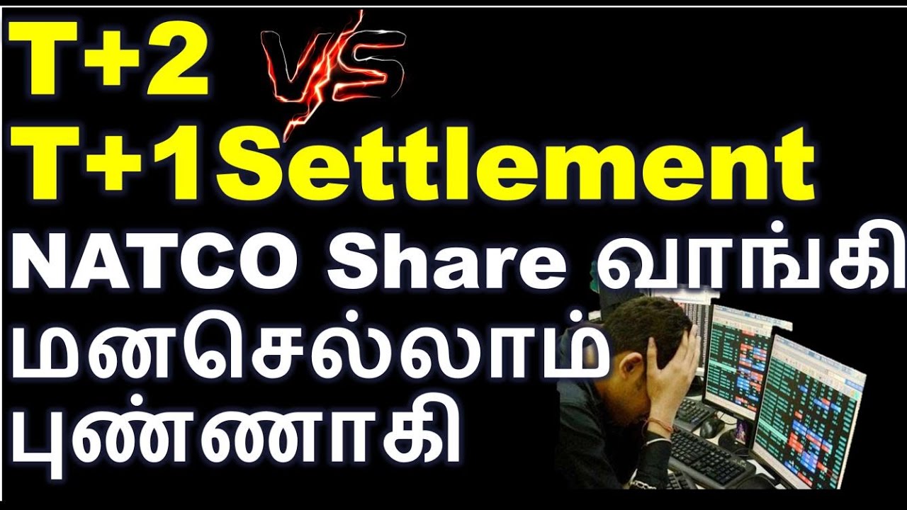 What is SEBI T+1 settlement New rules? | What is t1 and t2 settlement? | What is t1 rule?