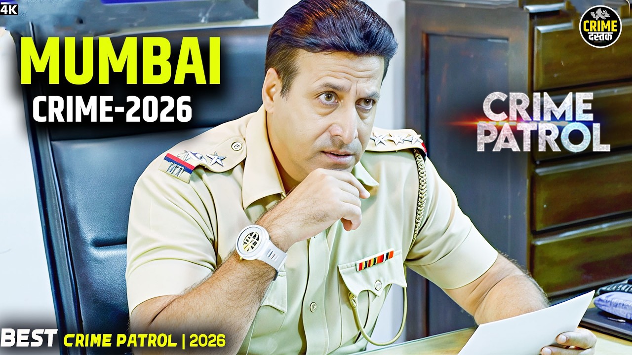 क्राइम पेट्रोल | खौफनाक अपराध का सच | Crime Dastak | Best Of Crime Patrol | True Crime
