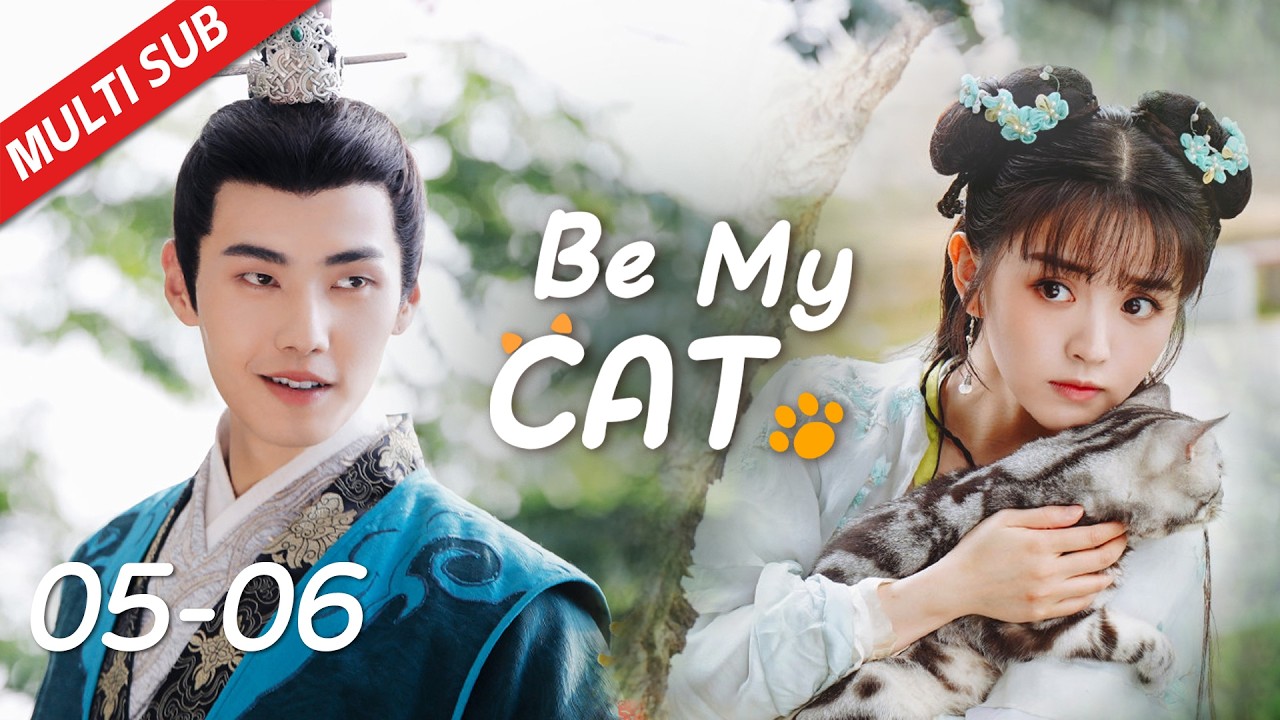 【FULL / MULTI SUB】EP05~06 | Be my cat 我的宠物少将军