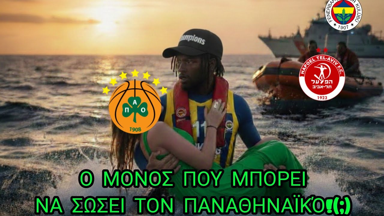 ΧΕΙΖ ΝΤΈΙΒΙΣ Ο ΣΩΤΉΡΑΣ!(;) ΤΑ ΘΕΤΙΚΆ ΚΑΙ ΤΑ ΑΡΝΗΤΙΚΆ ΤΟΥ ΠΟΛΥΕΡΓΑΛΕΊΟΥ• TIME OUT ΓΙΑ ΑΛΉΘΕΙΕΣ 