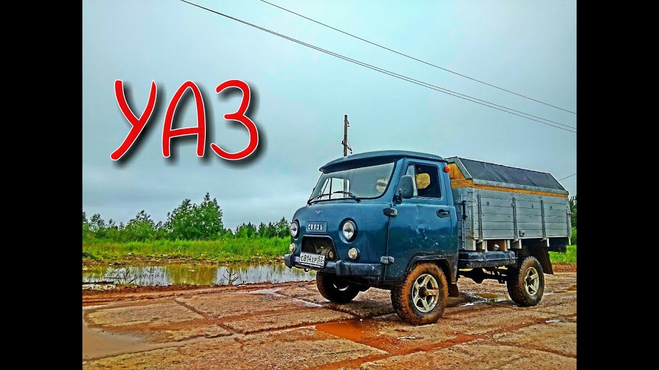 DUMACA REVIEW #2/UAZ 3303