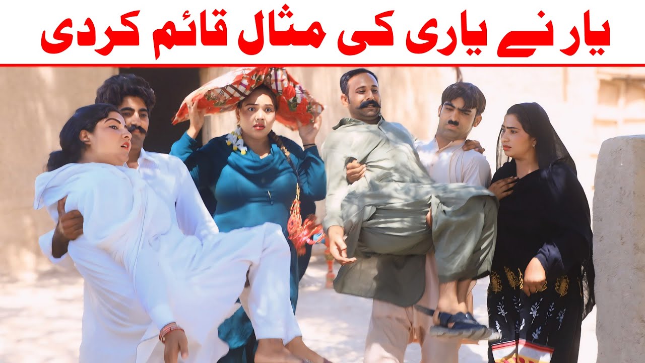 //Bhotna,Shoki, Bilo ch koki Cheena & Sanam Mahi New Funny Video By Rachnavi Tv2