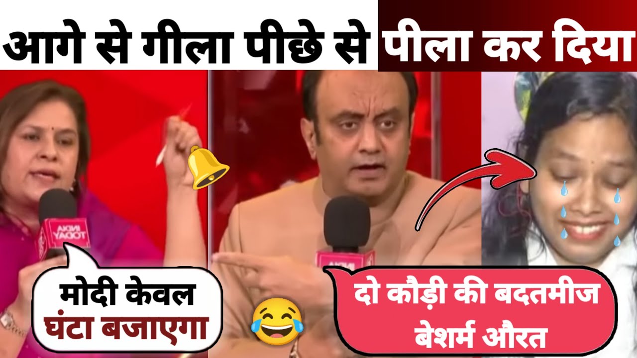 Anchor and Sudhanshu Trivedi🔥Destroyed  Priyanka Bharti  & Supriya Shrinate 😂Funny Debate