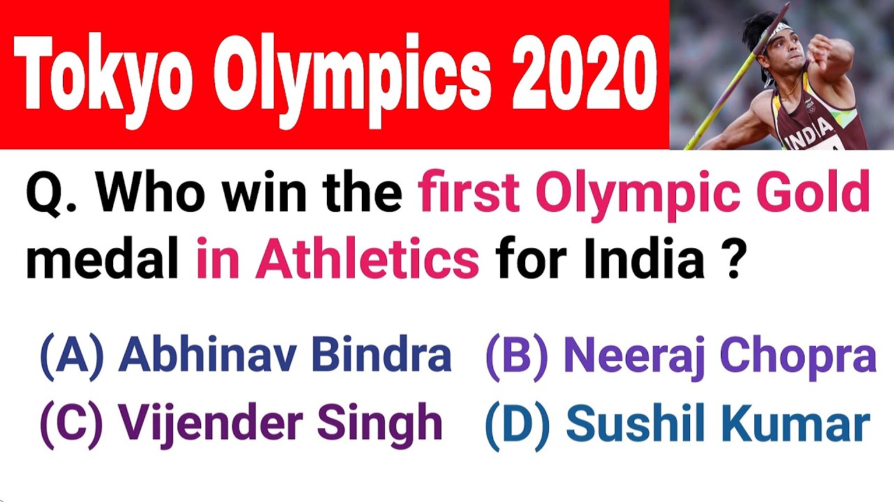 Tokyo Olympics 2020 | 2020 Tokyo Olympics India | Tokyo 2020 Summer Olympics | Let's know Everything