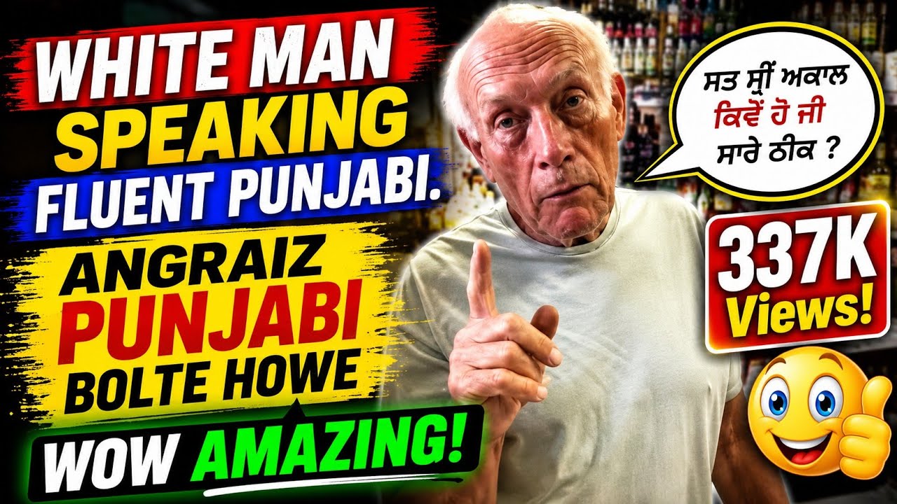 White man speaking fluent punjabi. Angraiz punjabi bolte howe.