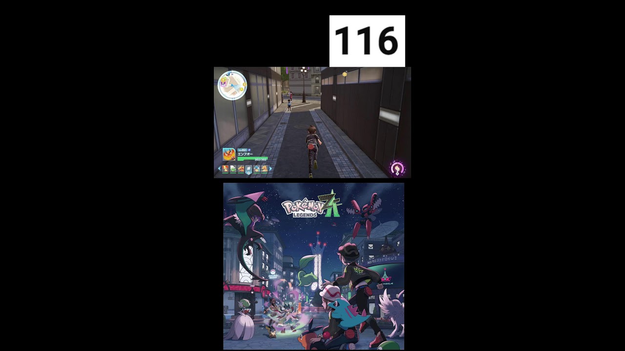 ポケモンLEGENDS　ZA　#20