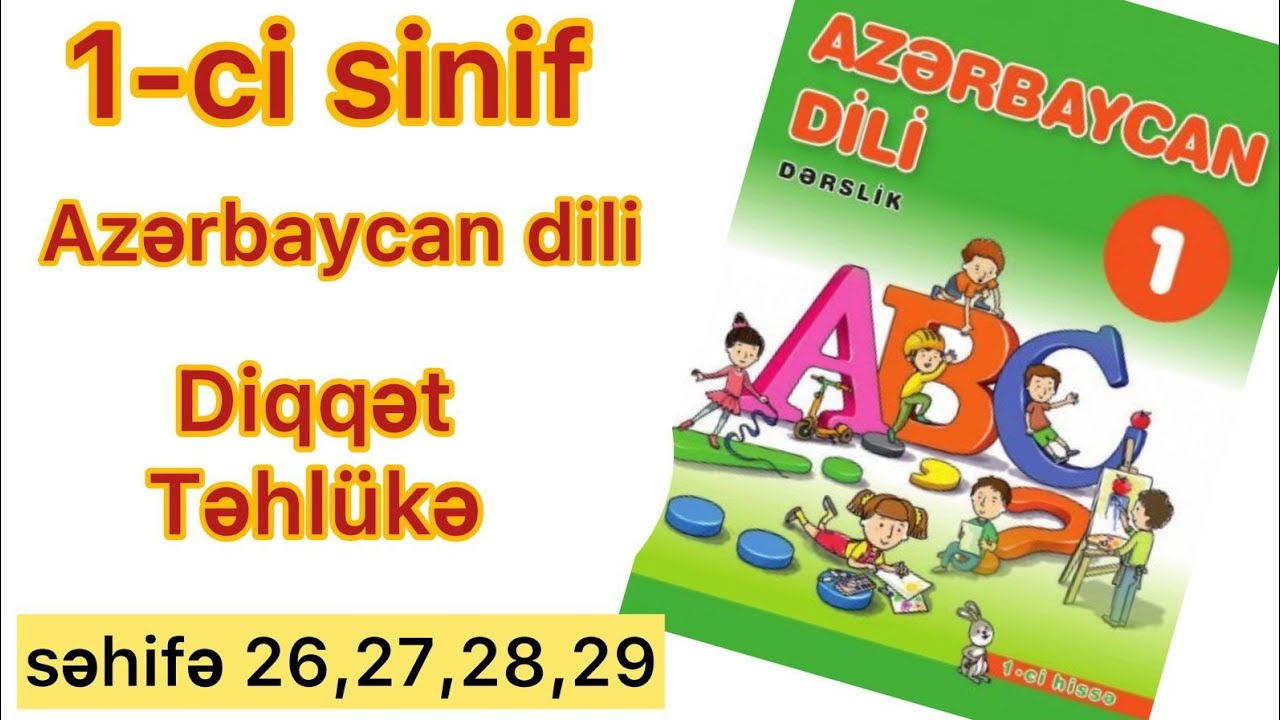 1-ci sinif Azərbaycan dili səhifə 26,27,28,29