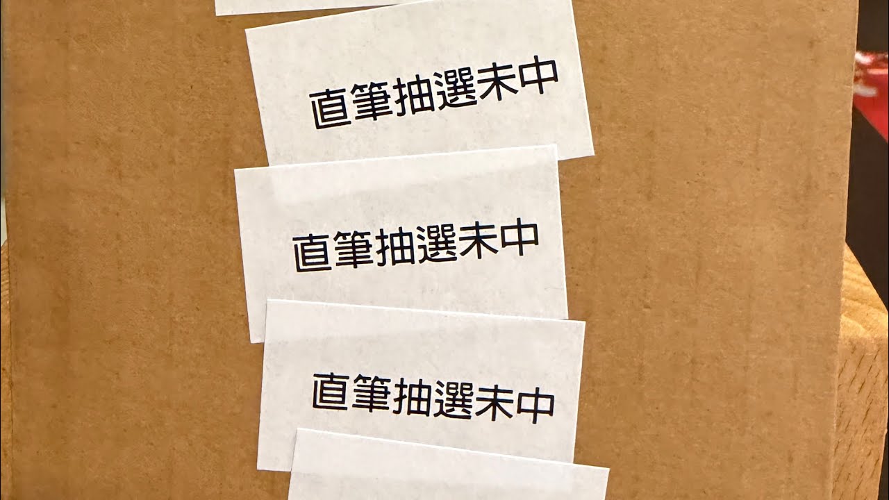 TPE48一月生寫真開箱