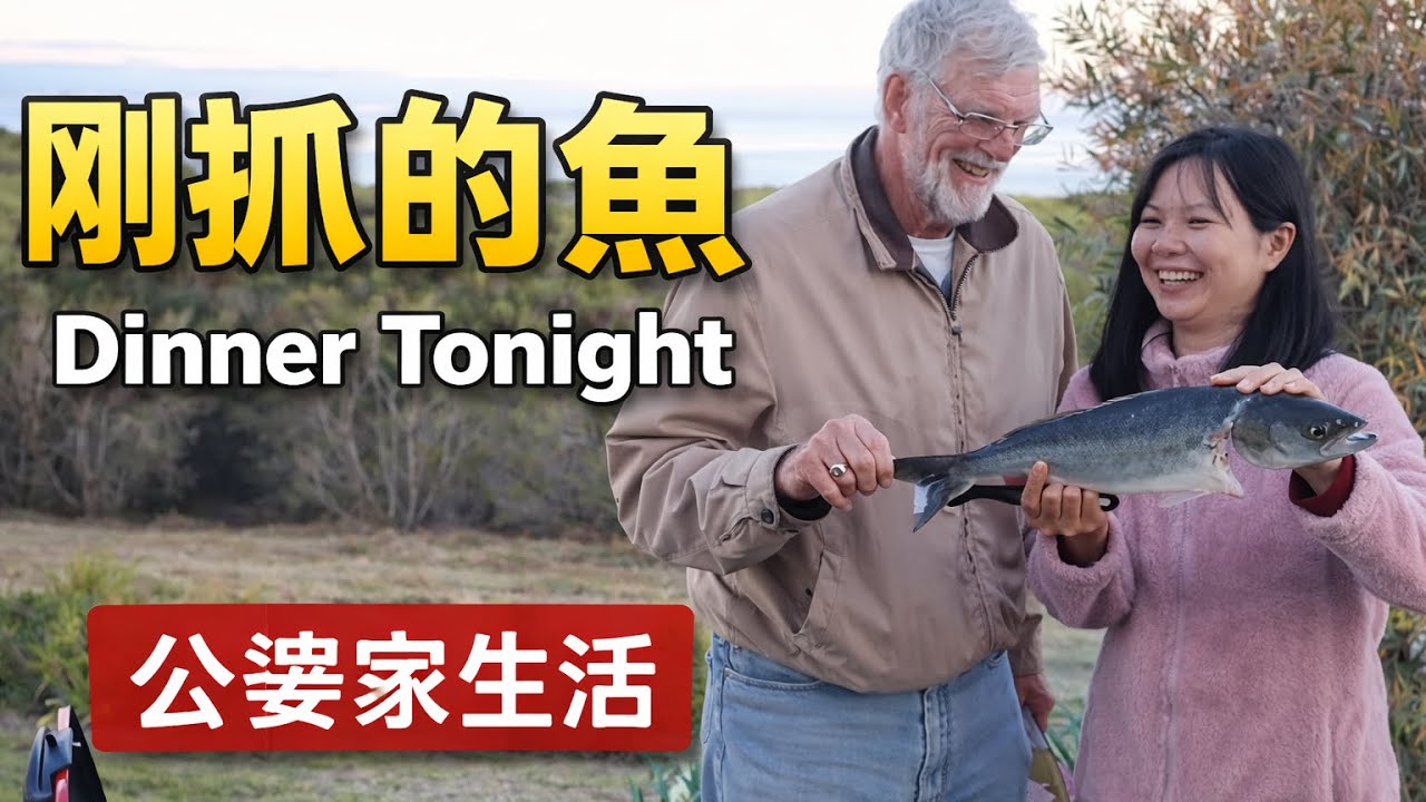 Australian Retirement Life 体验澳大利亚退休生活