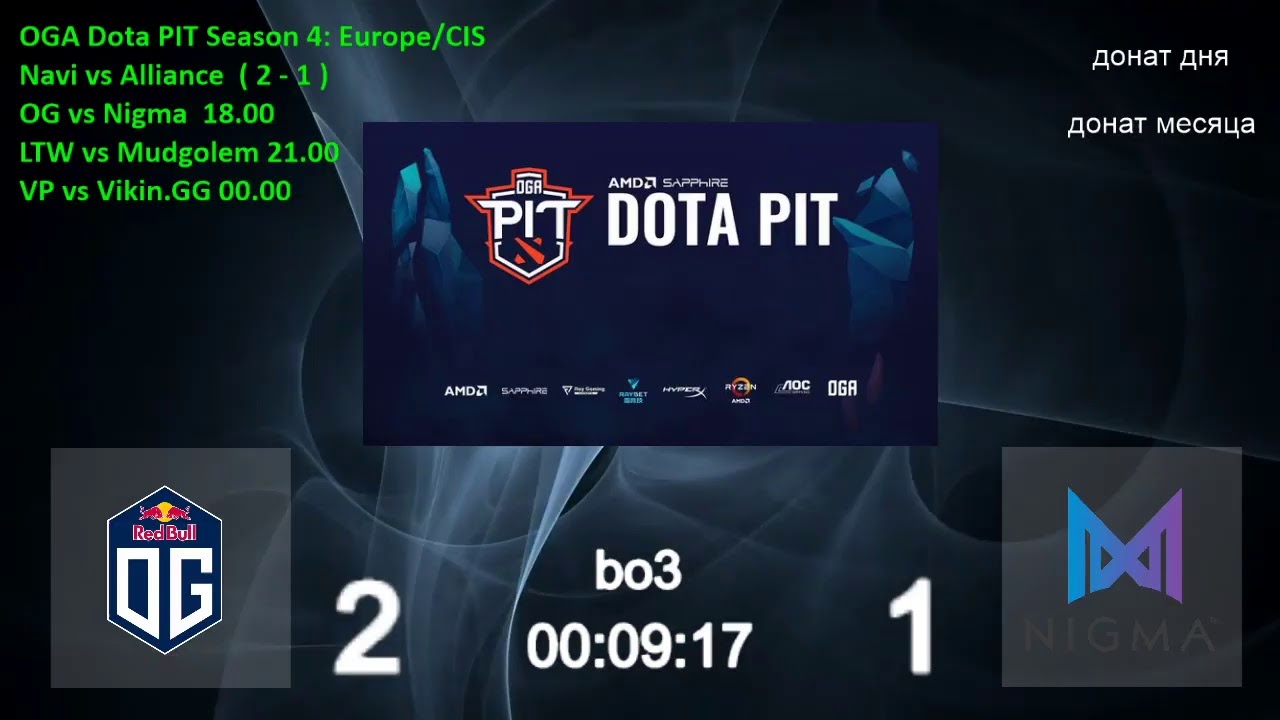 Navi vs Alliance ( 0 - 0 ) bo3 OGA Dota PIT Season 4: Europe/CIS