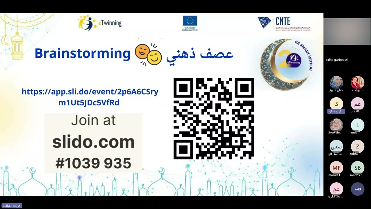 توليد العروض بواسطة الذكاء الإصطناعي GAMMA AI 20260304 213940 Enregistrement de la réunion
