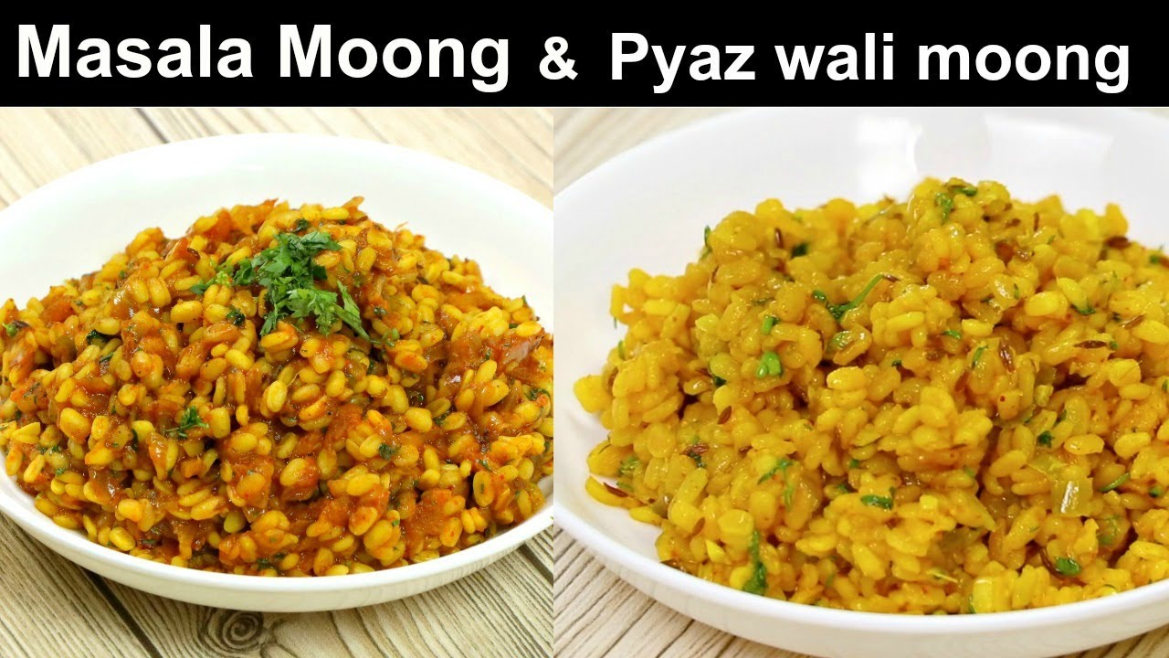 हरी सब्ज़ी ना हो तो  बनाये मूंग दाल की दो टेस्टी सब्ज़ी | Moong Dal Sabzi | Moong Dal Recipe | Kabita