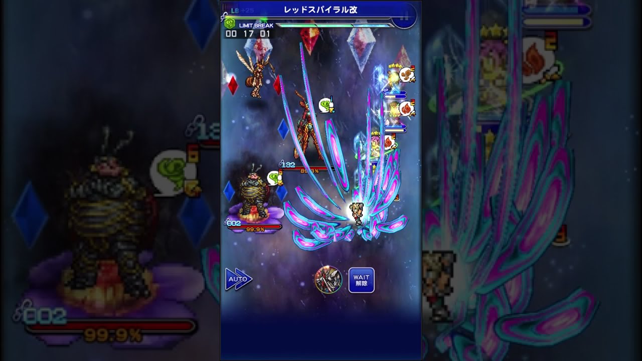 FFRK 冥漠 メガース三姉妹(20.70) 風弱点 物理 ゆっくりボイス