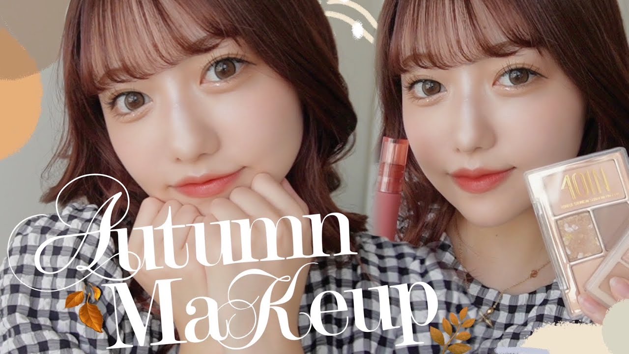 【GRWM】オレンジブラウンメイクで秋メイクしたよ🍂🍊