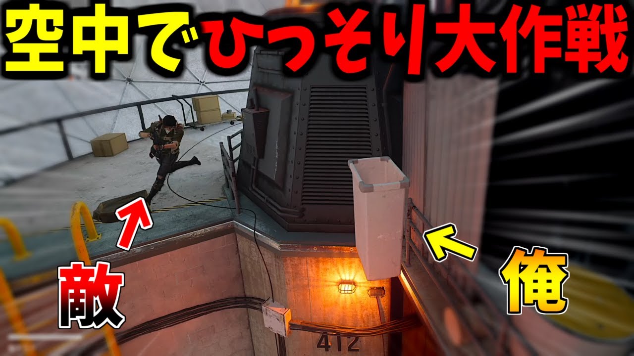 【Prop hunt】信頼できる4本の柱でチェイスかくれんぼ