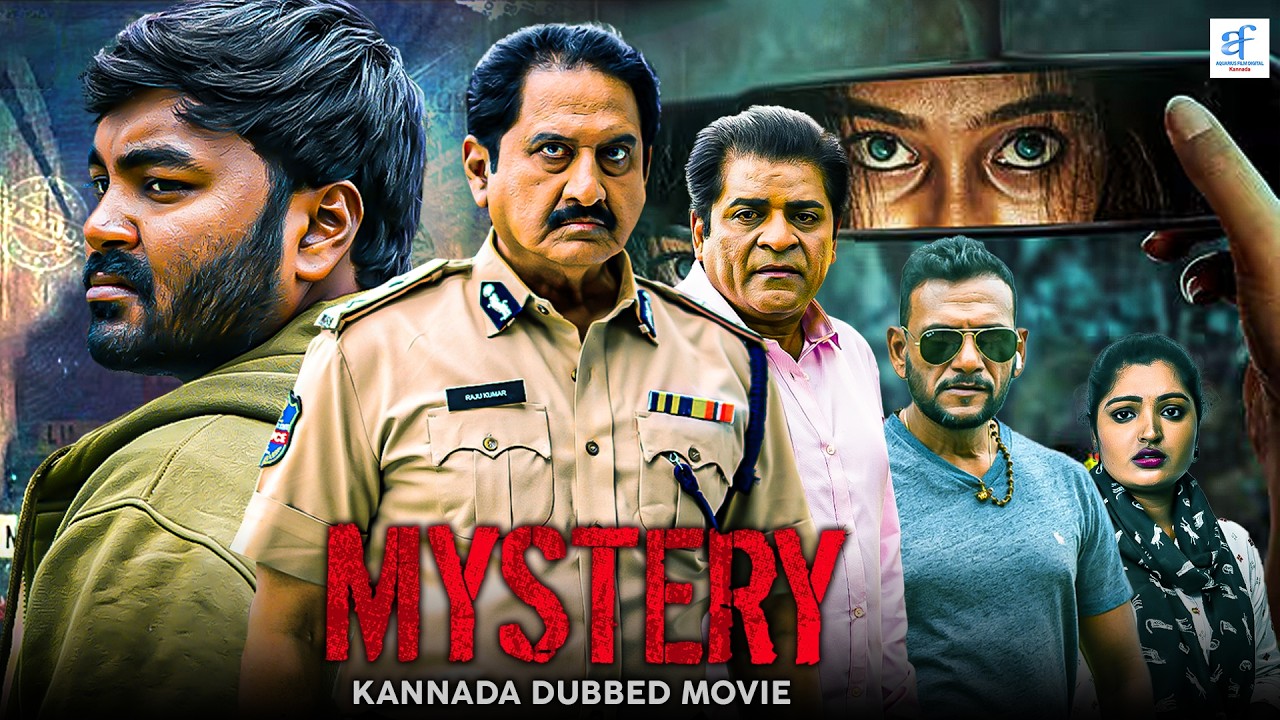 MYSTERY - Kannada Dubbed Crime Thriller Movie | Kannada Dubbed Movie | HD