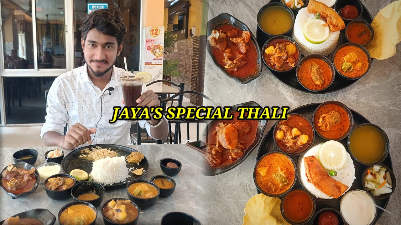 Silchar এর পুরনো সেই  Famous JAYA'S HOTEL & RESTAURANT এর Special Thali @399 Try করলাম 🤤