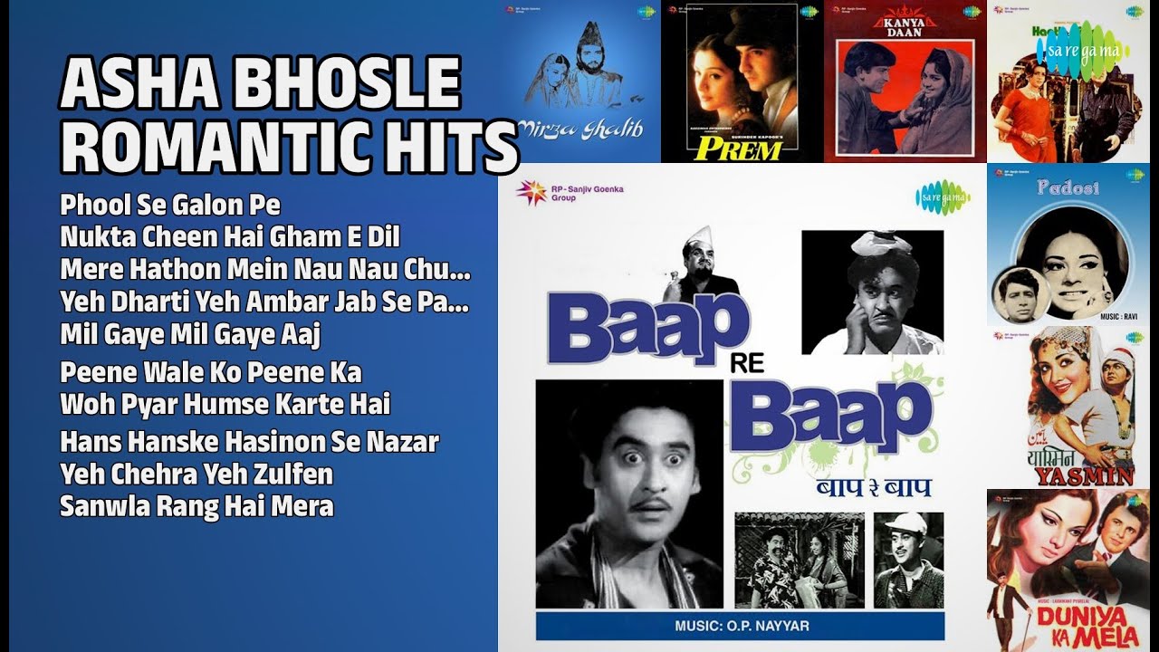 आशा भोसले के रोमांटिक गाने | Asha Bhosle Songs | Phool Se Galon Pe | Nukta Cheen Hai Gham E Dil