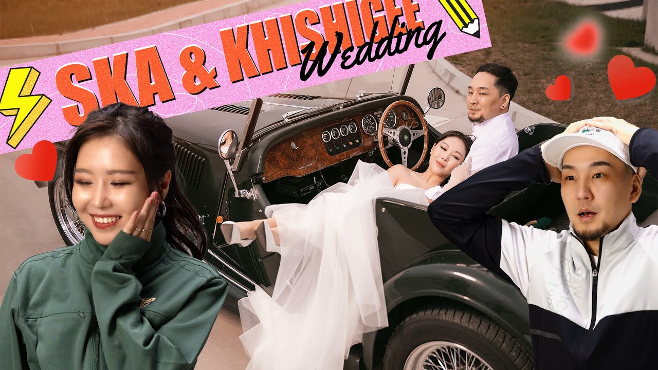 Ska&Khishigee - Our Wedding -  reaction