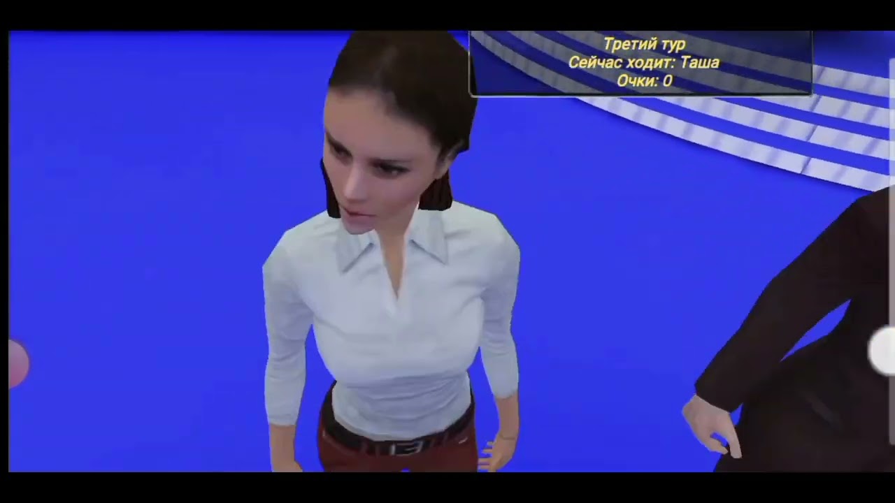 3D мультфильм Капитал-шоу Поле чудес 8.11.2024 год.