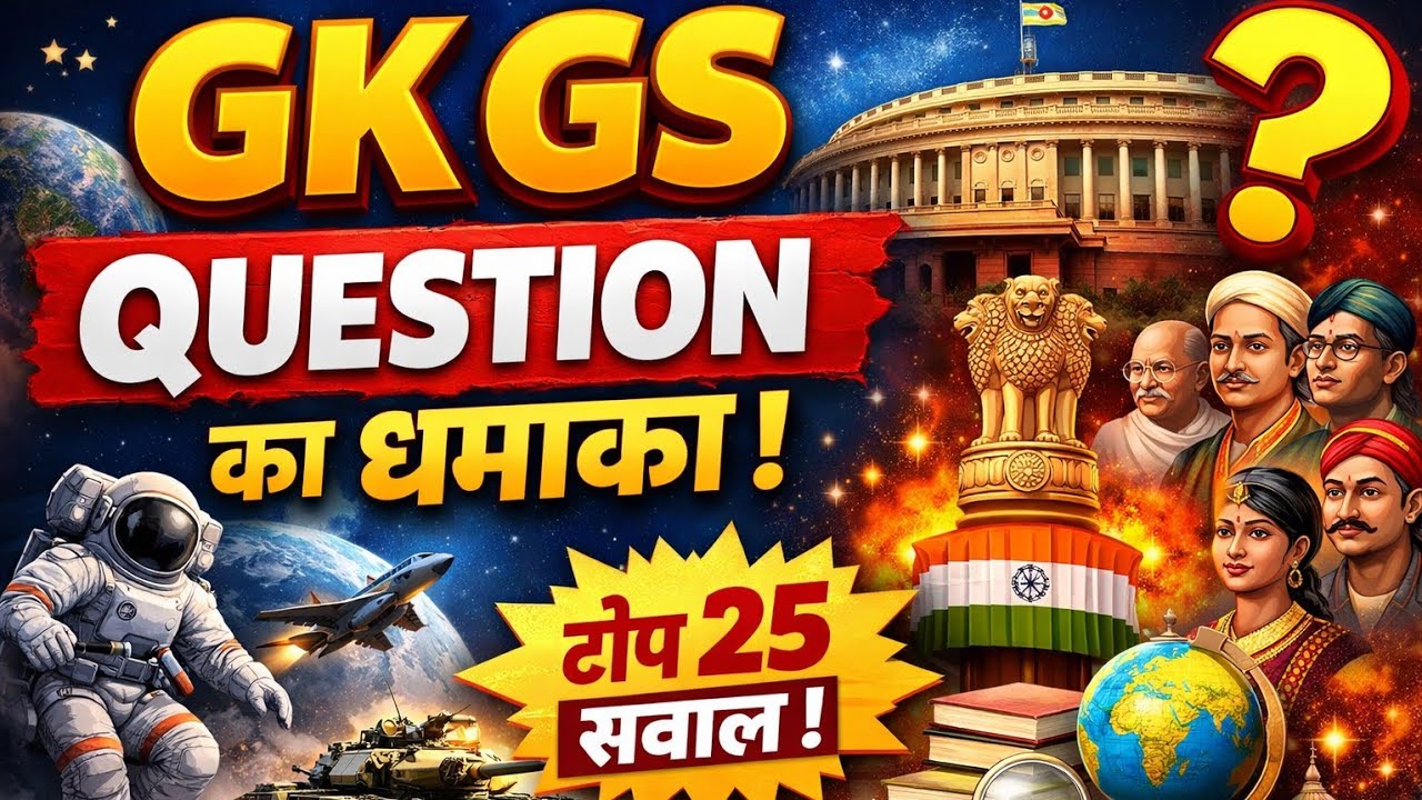 10% Log Hi Solve Kar Paate! SSC CGL Secret GS Reasoning Question 🔥 #NightliveStream
