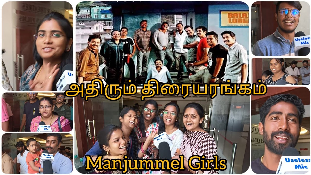 Manjummel Boys review public tamil | Manjummel Boys review public malayalam
