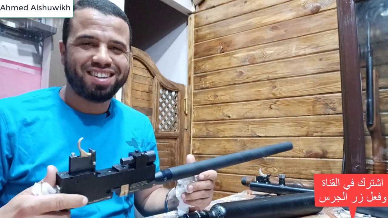 حل مشكلة خروج الهواء من البندقية الاسبانية كوميتا لينكس (cometa Lynx)