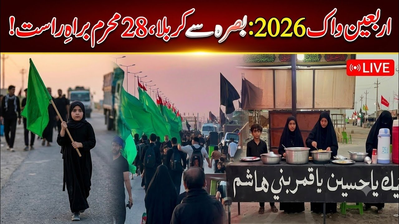 Arbaeen Walk 2026 Ep 06 | Basra to Karbala 500 KM Walk | Daily Journey | Saleh Raza Karbalai
