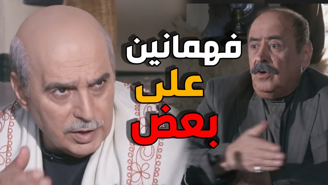 ابو عصام كشف كذب ابو ظافر - باب الحارة