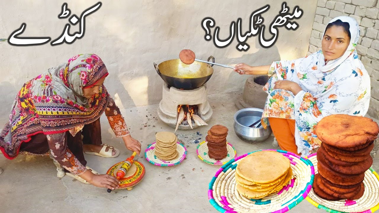 Tikray Recipe / Koonday / Wheat Sweet Recipe / Meethi Tikyan / Happy Joint Family