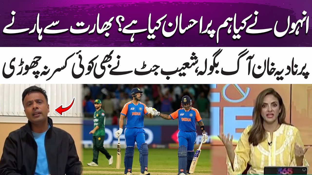 Batting Collapse Sparks Shoaib Jatt&rsquo;s Outburst | 365 Entertainment