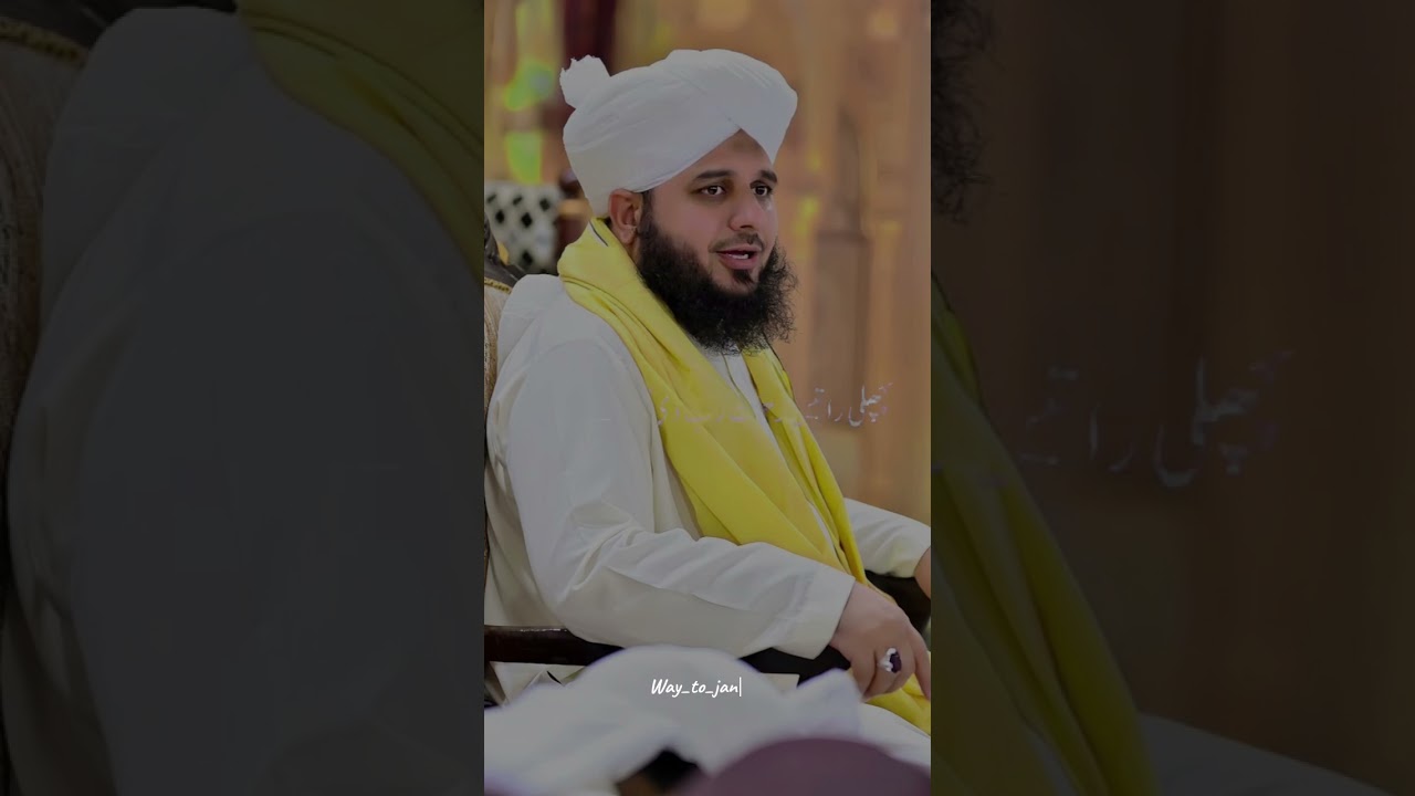 Shab-e-barat || Ajmal Raza Qadri 
