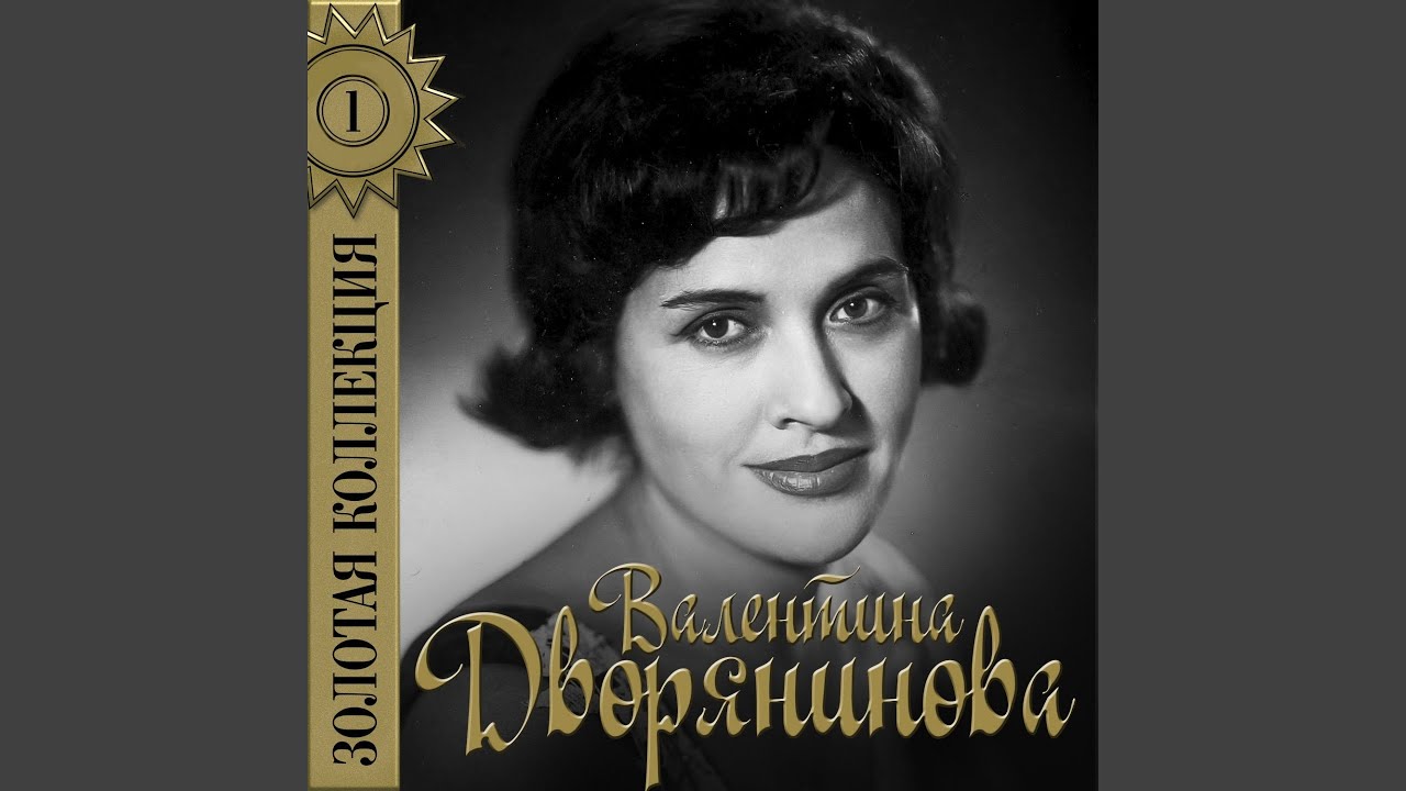 Карелия