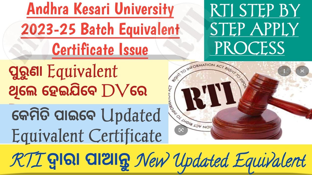 How To Get Updated Equivalent Certificate Through RTI on All Andhra B.Ed Students 