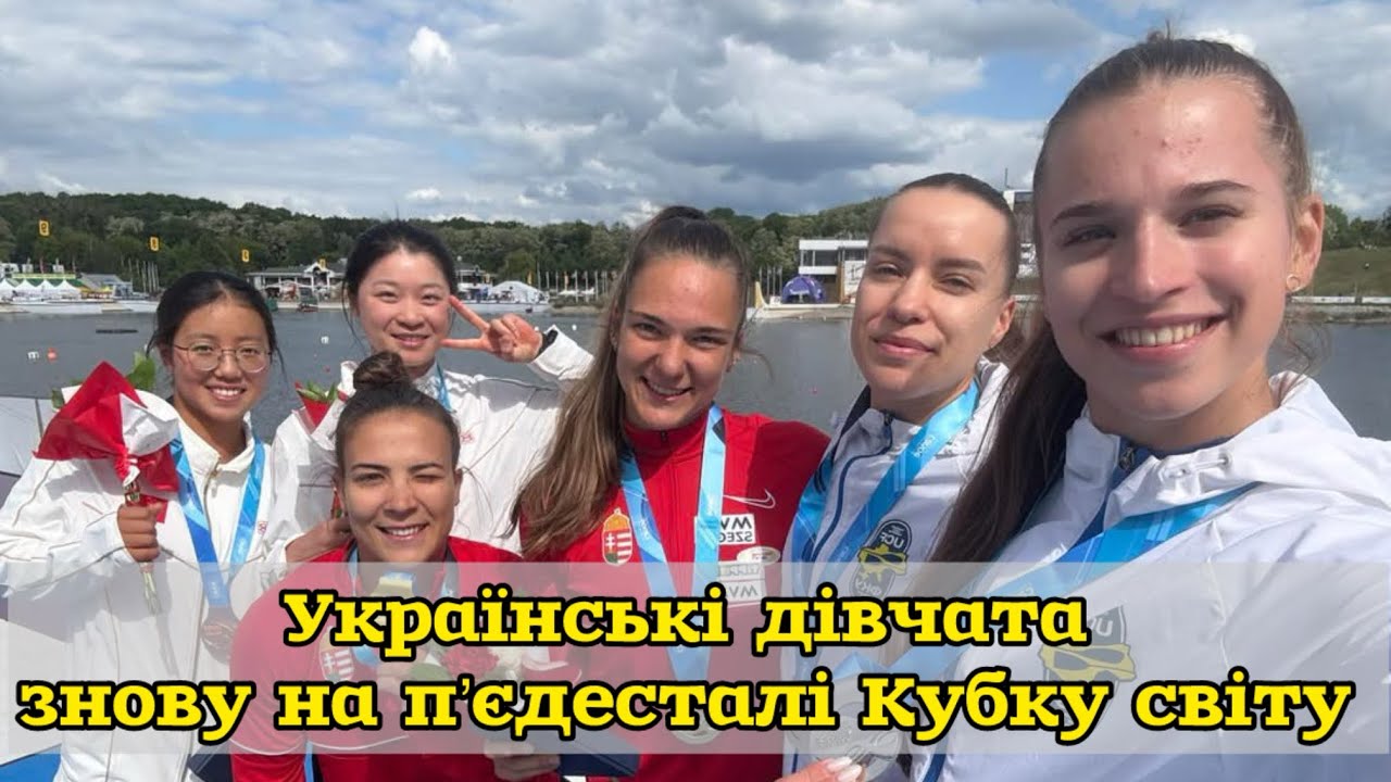 Кубок світу. Українські дівчата знову на пʼєдесталі Кубку світу