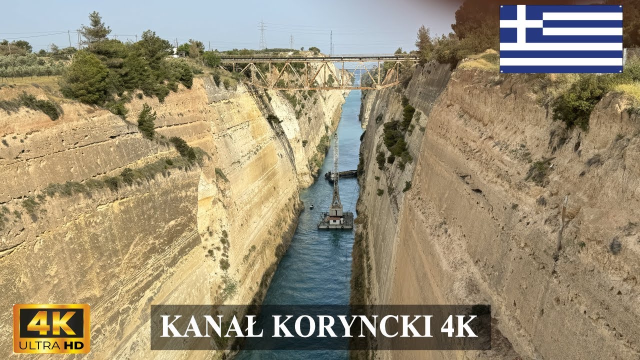 Коринфский канал, Греция 🇬🇷 - водный канал, соединяющий Эгейское и Ионическое моря [4K]