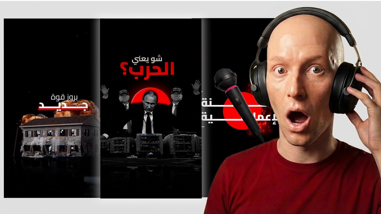 أسرار تحرير Reels بأسلوب نظيف وسلس؟